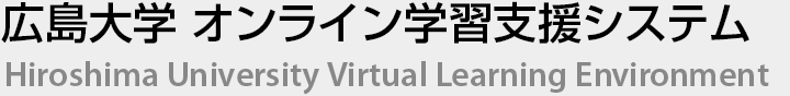 Hiroshima University Virtual Learning Environment